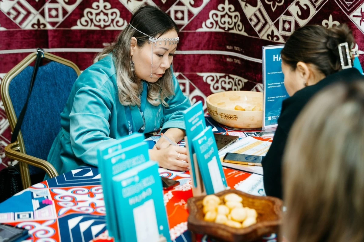 Отбасы банк жаңалықтары